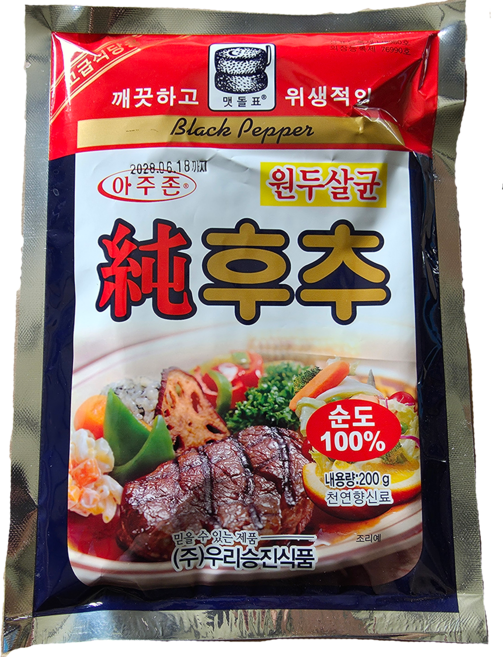 [승진] 맷돌표후추, 1개, 200g