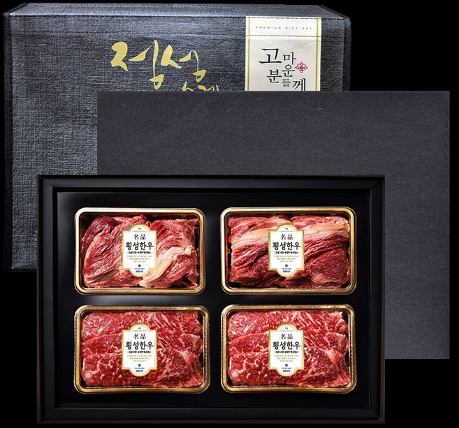 횡성 암소한우 명품구이세트 6호 (꽃등심400gx2팩+채끝400gx2팩), 4개