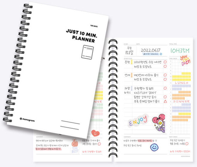 위드나 저스트 텐미닛 플래너 스터디플래너 10분 단위 계획표, 단품