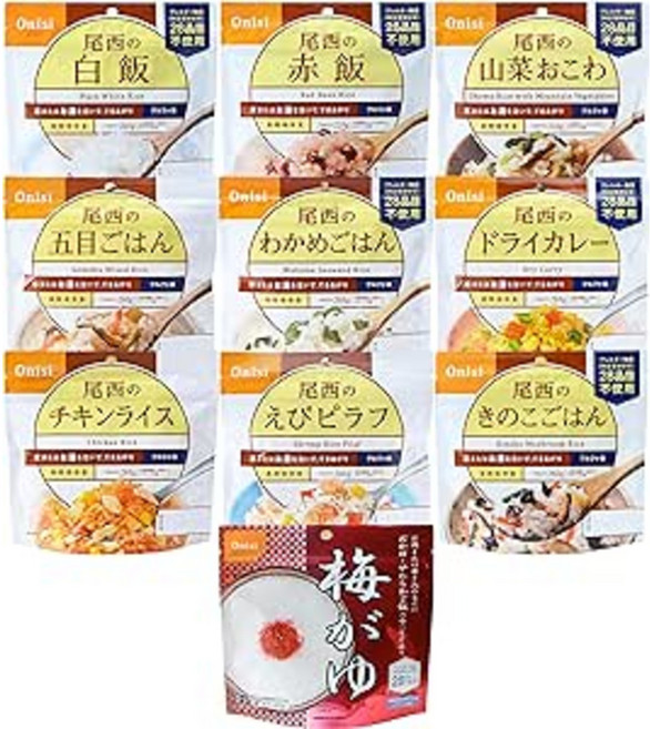 일본 오니시 알파미 즉석밥 비상식량 10종 15개 세트, 1개
