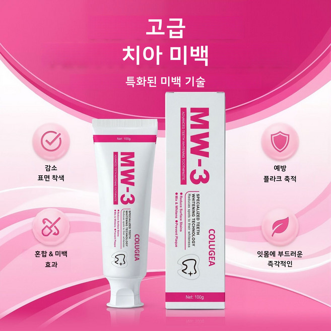 {베스트셀러}미백 프로바이오틱스 MW-3 치약 | 잇몸 냄새 제거 및 충치 방지를 위한 신선한 가글 | 민감한 구강 케어용, 6개, 100g