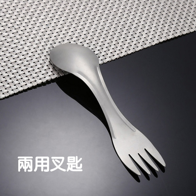 純鈦 兩用叉匙 露營登山野炊餐具, 1個, 兩用, 兩用