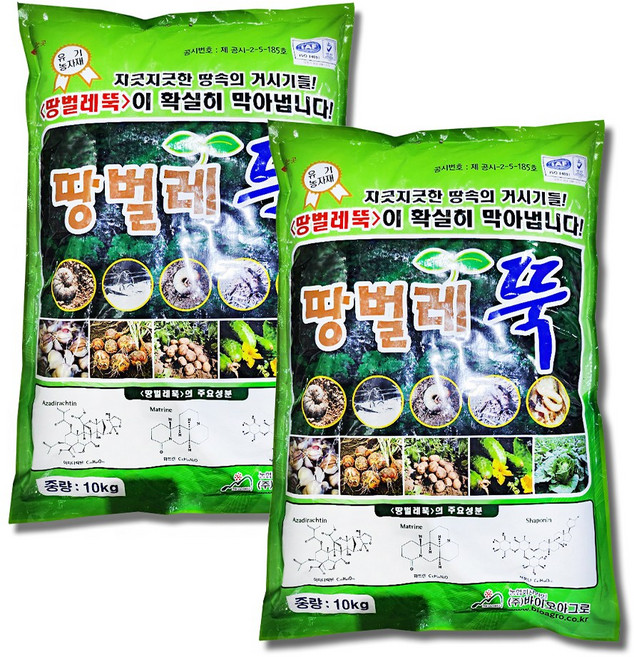 비료컴퍼니 땅벌레뚝10kg 유기농업자재공시 지렁이 굼뱅이 충해관리 토양살포용 밑비료 님추출물, 10kg, 2개