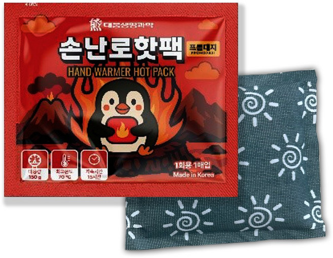 대웅 손난로 핫팩 150g 대용량 국내생산, 50개