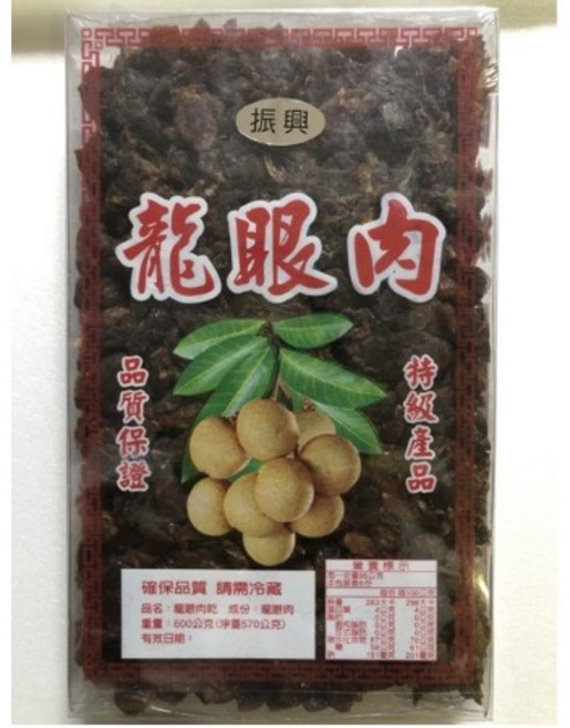 振興 龍眼肉 570公克, 1個