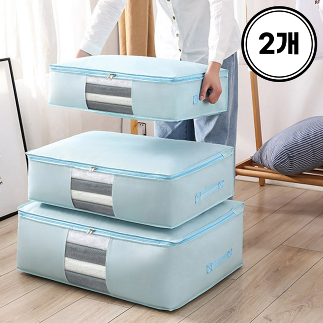 무무 압축 생활방수 이불 옷 리빙박스 파우치 정리함, 밀크스카이, 2개