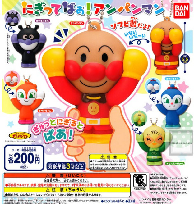 BANDAI 麵包超人 表情吊飾, 1個