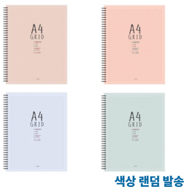 톡톡팬시 3500A4 그리드노트, 랜덤 컬러 발송, 6개