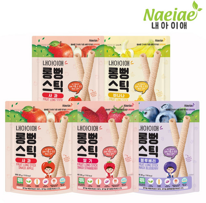 [내아이애] 유기농 아이과자 과일 롱뻥스틱 쌀과자(추가증정 이벤트), 150g, 1세트, 유기농 과일 롱뻥 스틱 5종 세트