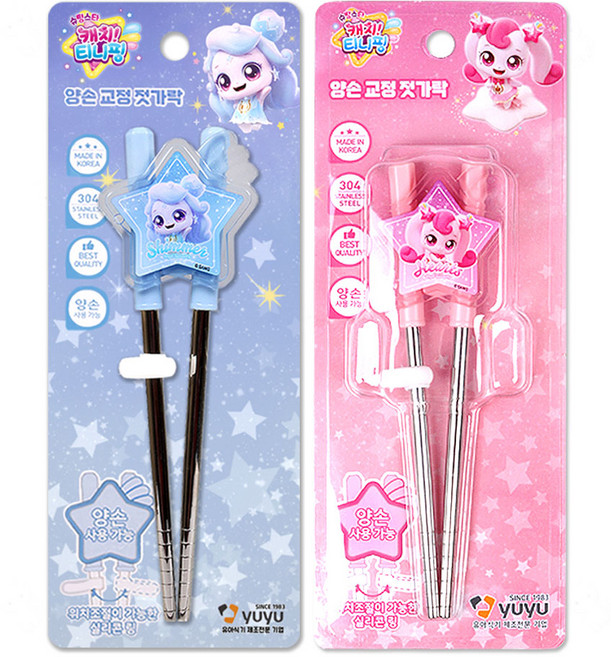 슈팅스타 캐치티니핑 양손 교정젓가락 2종, 1세트, 하츄핑+빛나핑