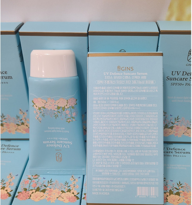 특허성분 천연 허브 선크림 백탁없는 촉촉한 지인스 선세럼 SPF50+ PA++++ 주름 미백 자외선 차단 UV 3중기능성, 1개, 50ml