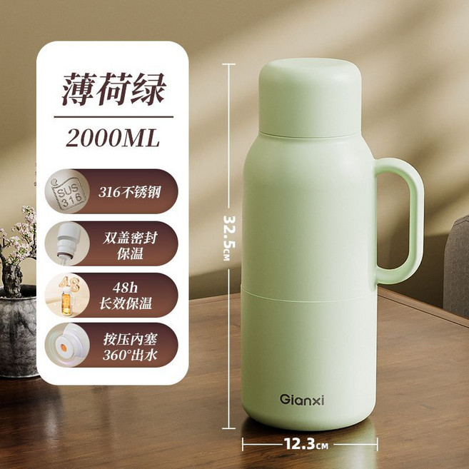 Gianxi 316不鏽鋼保溫壺 2000ML 星空黑 48小時長效保溫, 1個, 淺綠色