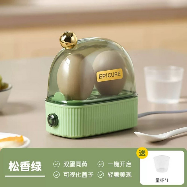 계란 찜기 2구 달걀 쿠커 삶은계란 만들기 기계 반숙기, E. 업그레이드 된 스마트 스타일 기 녹색 Egg 기선