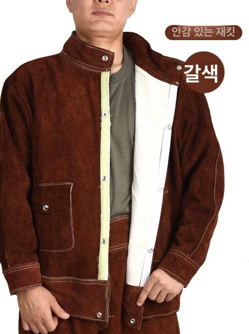방염복 방화복 용접 방염 소방복 난연 난연성 특수, 1개, 브라운 안감 재킷 A