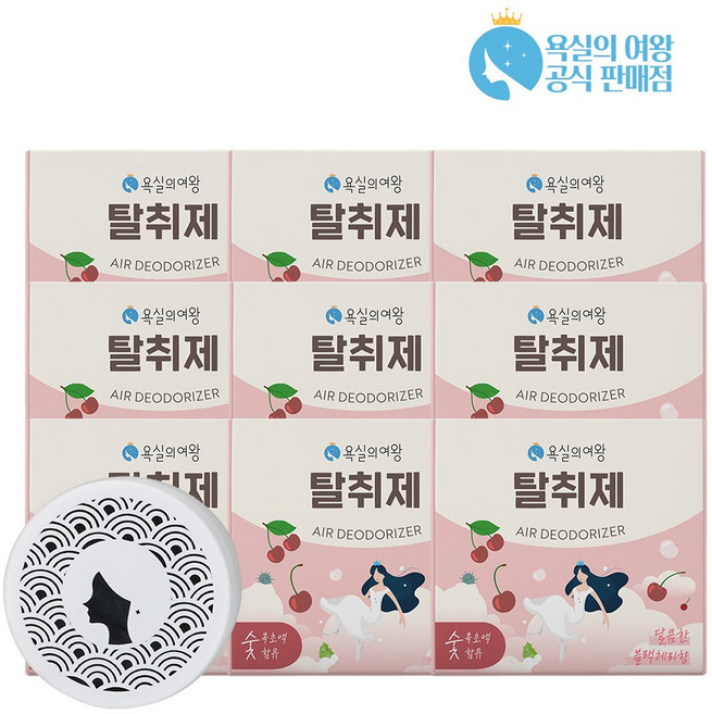 욕실의여왕 숯목초액함유 탈취제 블랙체리향 본품, 230g, 9개