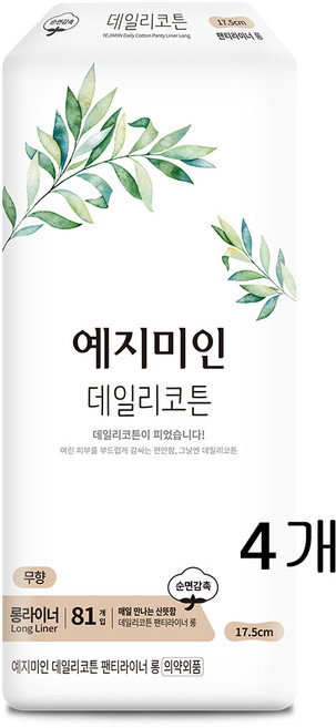 예지미인 데일리코튼 팬티라이너, 롱, 81개입, 4개