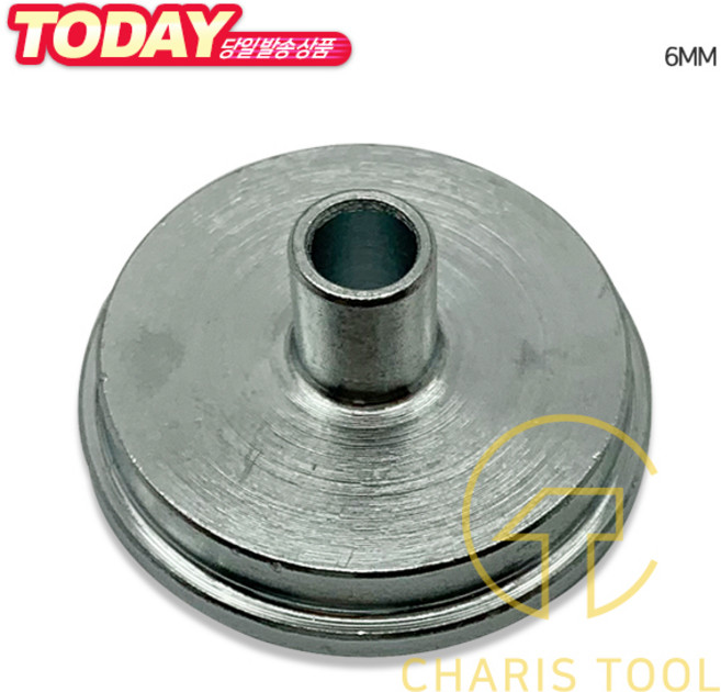 트리머 가이드 부싱 6mm 정반 홈파기 경첩 지그손상 방지 마끼다 전용 지그 카리스툴, 1개