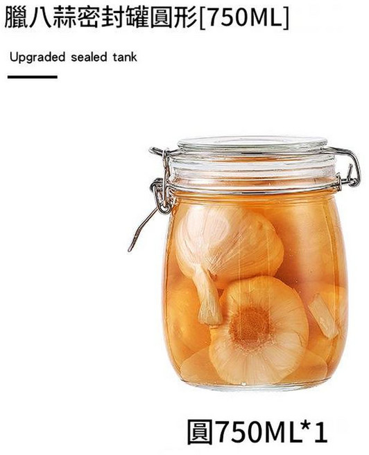 不鏽鋼卡扣圓形玻璃儲物罐 500ML, 1套, 圓750ML單隻 不鏽鋼卡扣