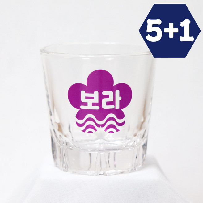 5+1 오로라소주잔 주문제작 커스텀술잔 각인 유리컵 홀로그램 모임 퇴사 선물 술집 개업선물, 1개, 오로라 대선A_퍼플