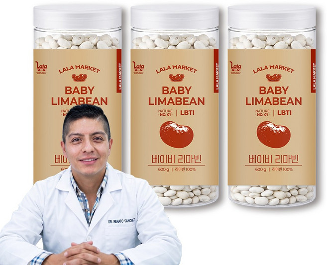 라라마켓 페루산 베이비 리마빈 리마콩, 3개, 600g