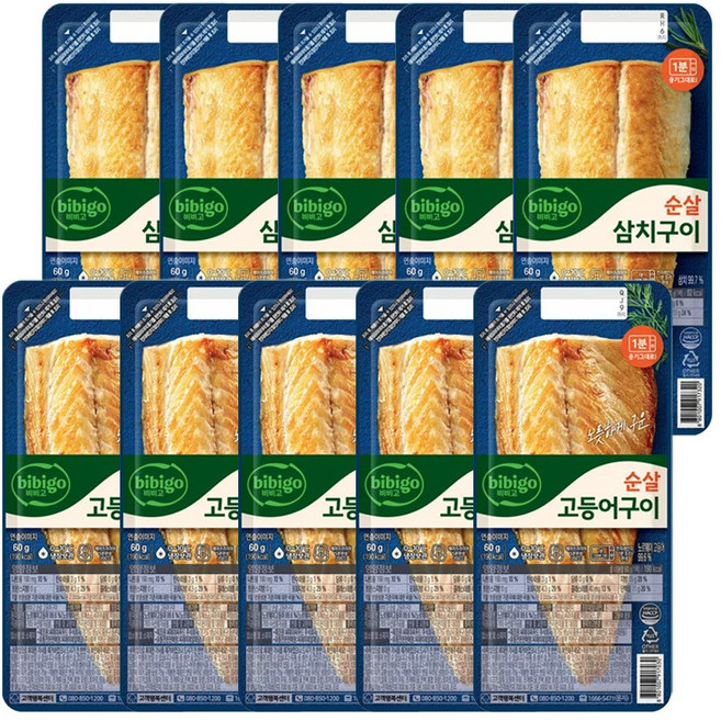 CJ 비비고 순살 생선구이 60g 혼합 2종 (고등어5+삼치5), 600g, 1세트