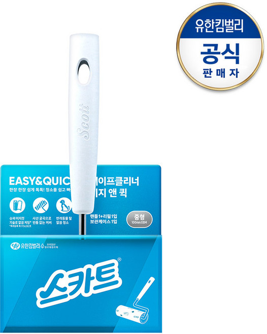 스카트 테이프클리너 이지앤퀵 중형_번들팩(핸들1+리필1), 1개