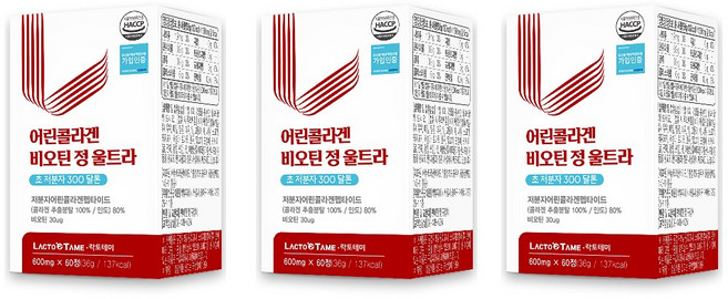 먹는 콜라겐 정 300달톤 어린콜라겐 수용성 저분자 피쉬콜라겐 펩타이드 분말 가루 정, 3개, 60정