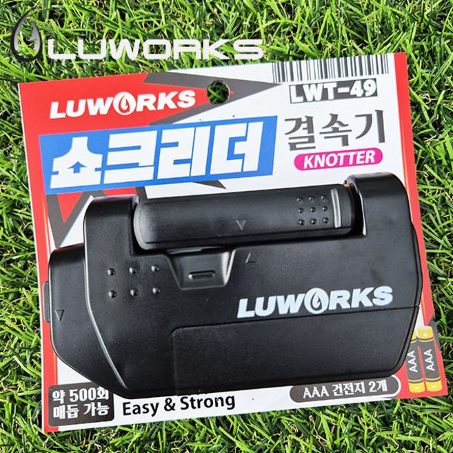 루웍스 쇼크리더 결속기 쇼크리더 매듭 기계 LWT-49, 1개