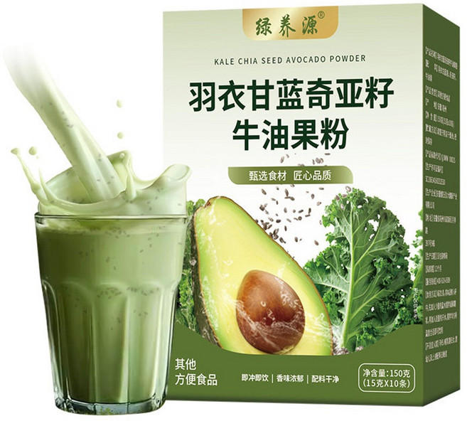 케일 치아시드 아보카도 파우더 티 중국 차 티 간식, 2박스, 150g, 10개입