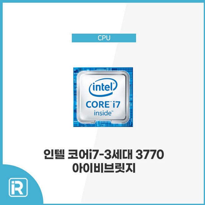 인텔 CPU i7 3770 아이비브릿지