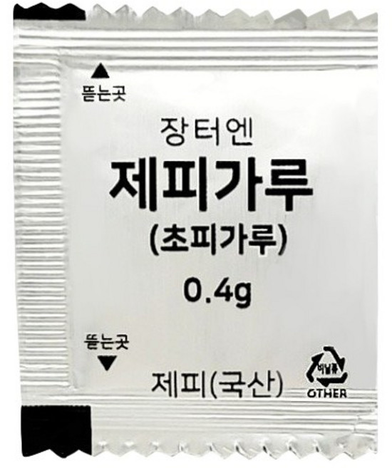 장터엔 국산제피가루 국산 제피 0.4g제피 초피 소포장, 400mg, 20개