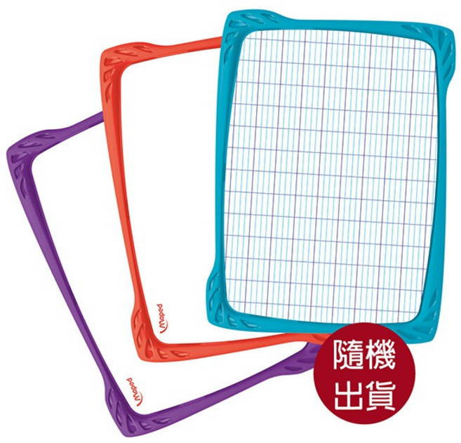 Maped 法國設計 抗斷裂隨身小白板, 1個