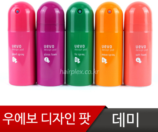 데미 우에보 디자인 팟 6종/스프레이 폼, 1개