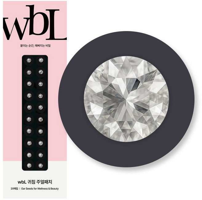 wbL 윙블링 정품 스왈 이혈테라피 귀침 주얼패치 S, 퓨어 화이트, 1개