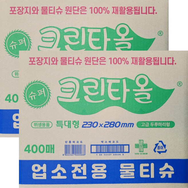 슈퍼크린타올 물티슈 낱개포장형, 2개, 400세트, 9.9g