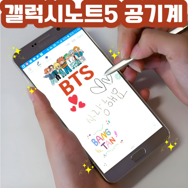 삼성 갤럭시노트5 중고 공기계 중고폰 3사호환 무약정, 색상기재, 갤럭시노트5 64G S등급