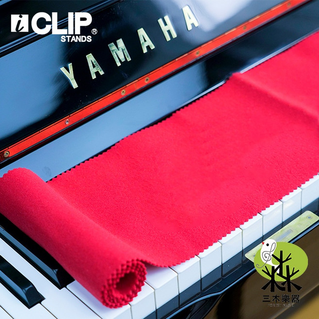ICLIP IPC350 鍵盤防塵布 88鍵 61鍵 適用於鋼琴 電子琴, 1個