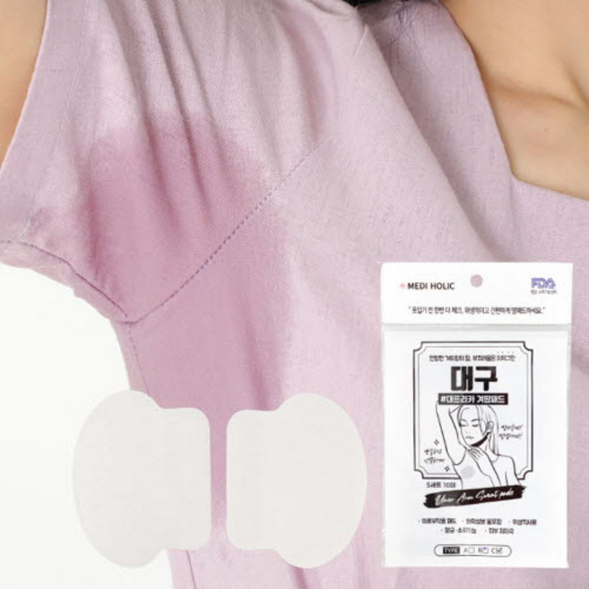 겨드랑이 땀 패드 대용량 겨땀패치, 200매