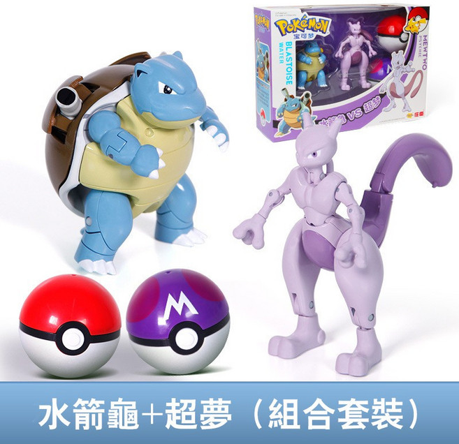 寶可夢 變形球 組合套裝, 水箭龜VS超夢, 1個