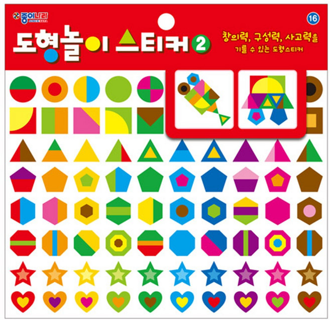 종이나라 스티커 교육용 꾸미기 다꾸, 16_도형놀이스티커(2)