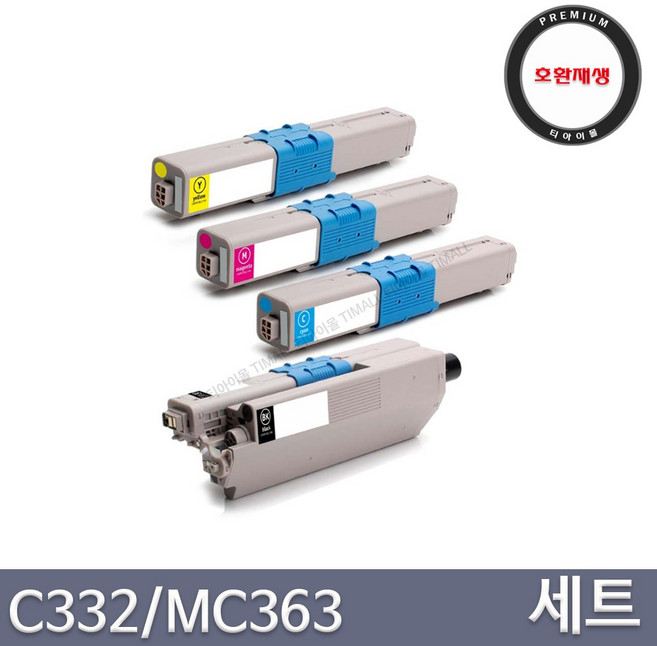 오키 C332dn MC363dn 46508720 46508719 46508718 46508717 프리미엄 호환토너, 4색세트, 1개