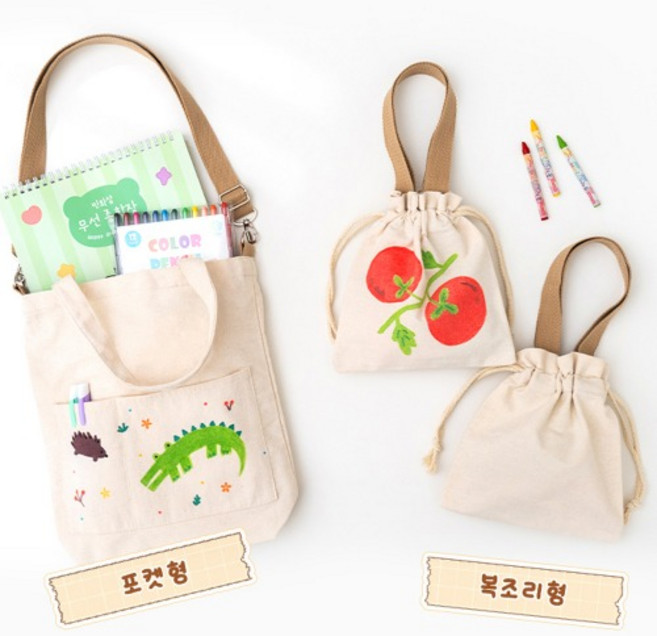 키움박스 캔버스 무지 에코백 만들기 2종, 캔버스복조리10개