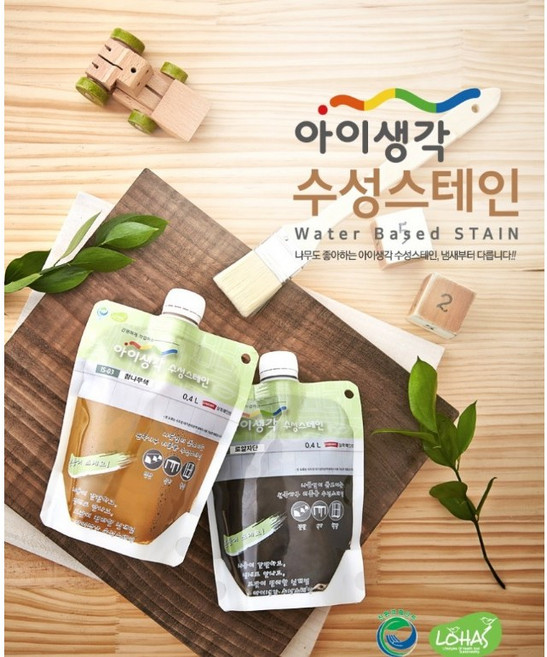 삼화페인트 아이생각 수성스테인 0.4L / 원목가구 리폼용 수성 스테인, 13. 리프그린, 1개