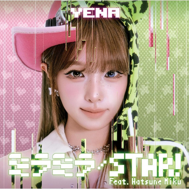 아이즈원 YENA 최예나 일본 앨범 CD+특전+포카+북렛 미라미라 스타 통상판 하츠네미쿠, 상품선택