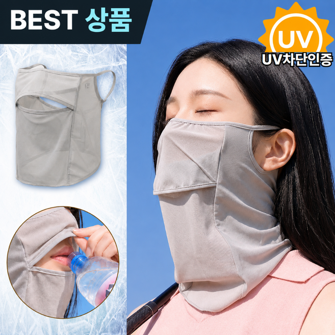 아닉스 에어쿨링 자외선 uv 차단 골프 마스크, 애쉬 그레이, 1개