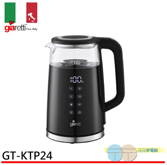 Giaretti 珈樂堤 1.7L觸控玻璃快煮壺 GT-KTP24