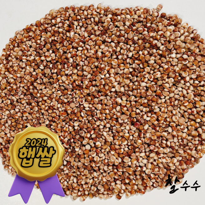 국산 찰수수 5kg, 1개