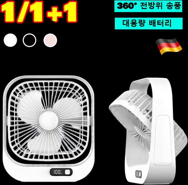 2026 신상1/1+1초고속 아이스쿨링 벽걸이 냉풍기 디지털 디스플레이 데스크 선풍기 휴대용 BLDC 미니 탁상용 선풍기 /360도 회전 소형, 5V, (1)분홍색*1