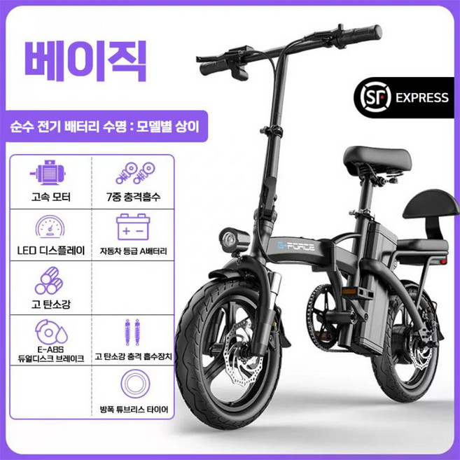 독일 G-force 접이식 전기 자전거 초경량 구동 배터리 자동차 소형 휴대용 리튬 배터리 전기 자동차, 베이직, 8A 순수 전기 약 45km