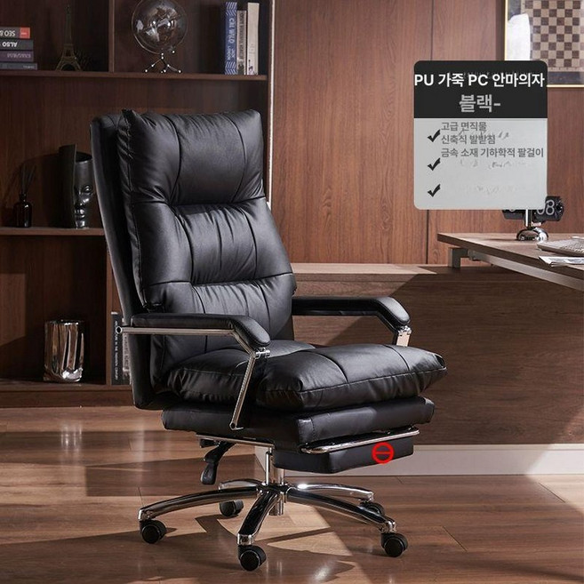 중역의자 가죽 임원 사무용 사무실 체어 사장 책상 천연 소가죽 컴퓨터 침대형, 회전식 L자형 낮춤 팔걸이, PU 가죽 스타일 블랙 없음